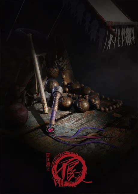 Hua Jianghu: Buliang Ren 7 (2025)