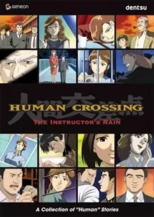 Human Crossing (2003)