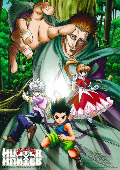 HUNTER×HUNTER: Greed Island Final poster