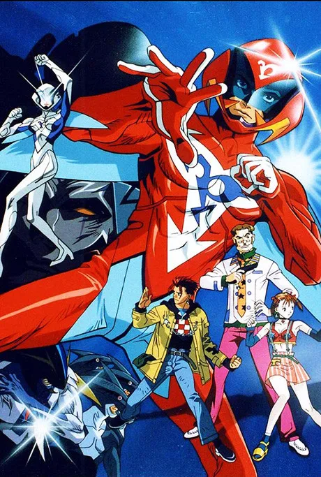 Shin Hurricane Polymar (1996)