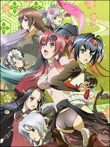Hyakka Ryouran: Samurai After (2015)