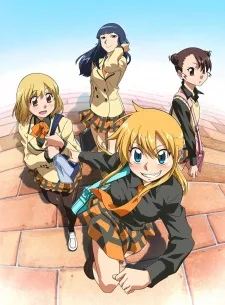 Hyakko OVA (2009)