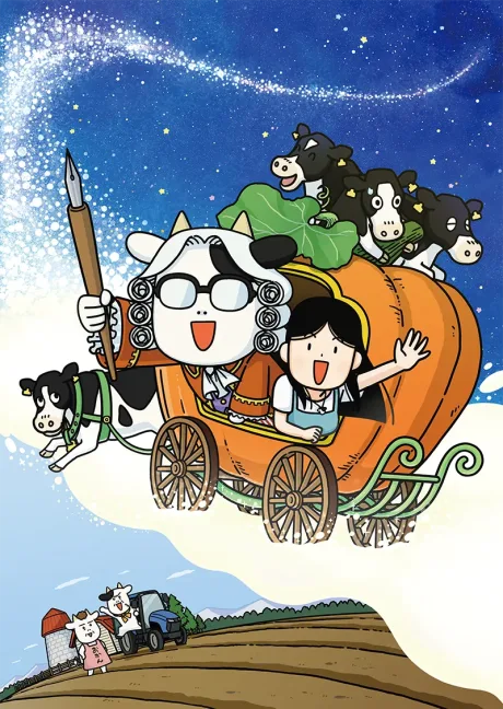 Hyakushou Kizoku 3rd Season (2025)