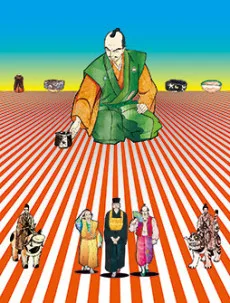 Hyouge Mono poster