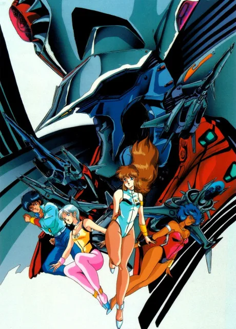 Haja Taisei Dangaiou (1987)
