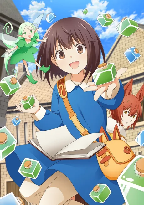 Potion, Wagami wo Tasukeru (2025)