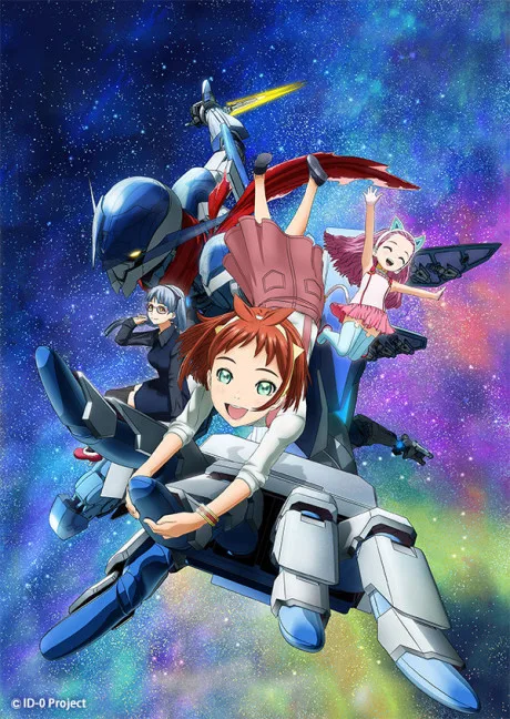 ID-0 (2017)