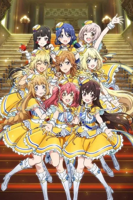 Idol Jihen (2017)