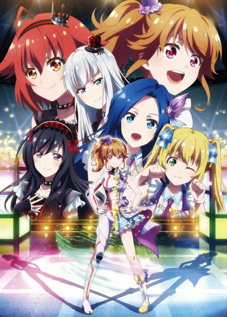 Idol Memories (2016)