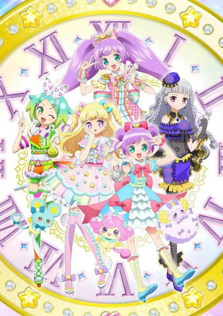 Idol Time Pripara (2017)