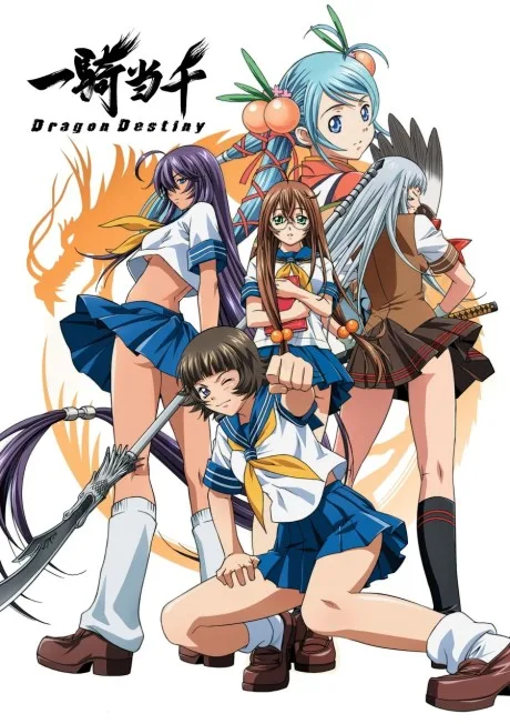 Ikkitousen: Dragon Destiny (2007)