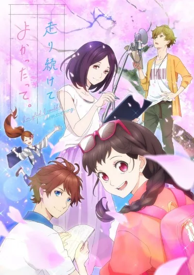 Hashiri Tsuzukete Yokattatte (2018)