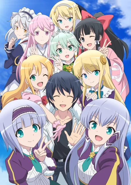 Isekai wa Smartphone to Tomo ni. 2 (2023)