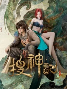 In Search of Gods poster