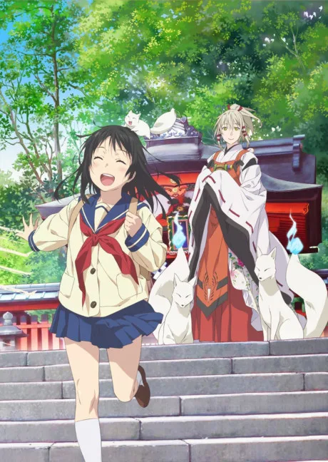 Inari, Konkon, Koi Iroha. (2014)