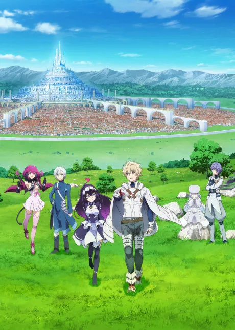 Infinite Dendrogram (2020)