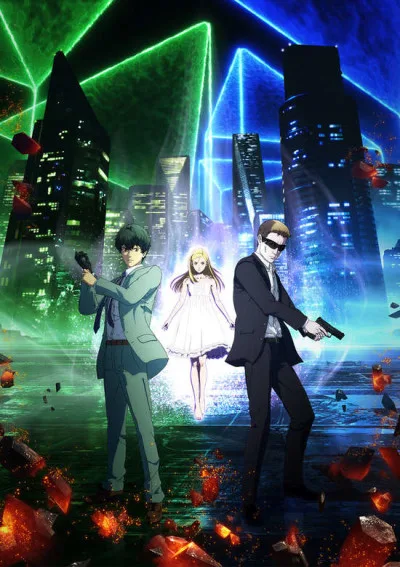Ingress (2018)