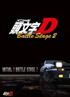 Initial D BATTLE STAGE 2 (2007)