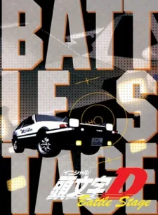 Initial D BATTLE STAGE (2002)
