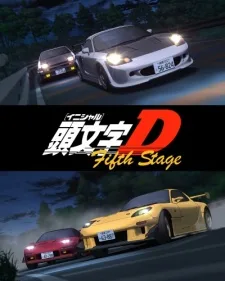 Initial D Fifth Stage (2012)