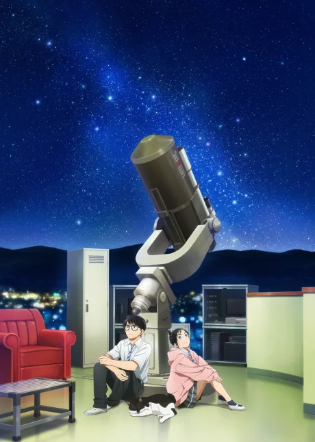 Insomniacs After School (2023)