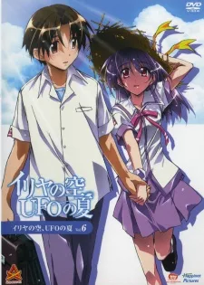 Iriya no Sora, UFO no Natsu (2005)
