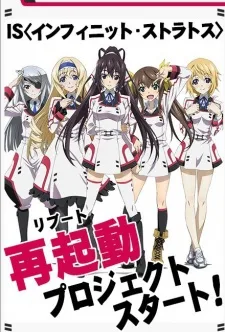 IS: Infinite Stratos - World Purge-hen (2014)
