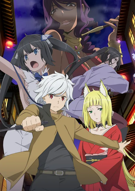 Dungeon ni Deai wo Motomeru no wa Machigatteiru Darou ka II (2019)