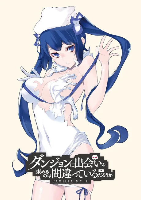 Is It Wrong to Try to Pick Up Girls in a Dungeon?: Is It Wrong to Expect a Hot Spring in a Dungeon? (2016)