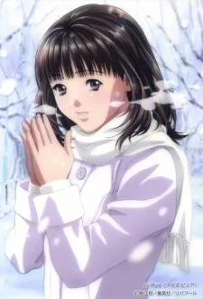 I''s Pure (2005)