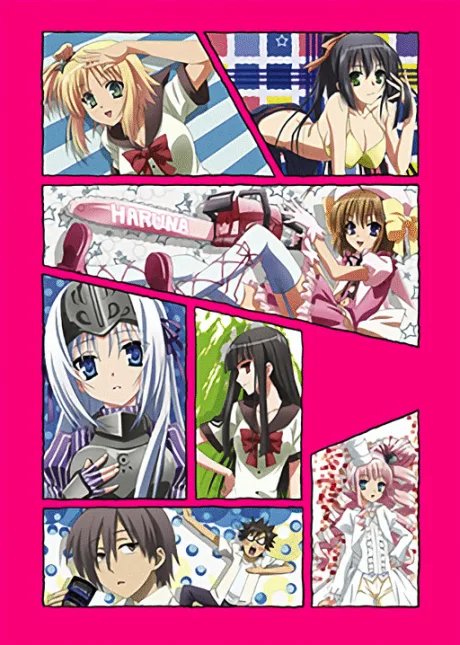 Kore wa Zombie desu ka? of the Dead (2012)