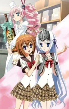 Kore wa Zombie Desu ka? of the Dead: Hai, Minotake ni Attemasu (2012)