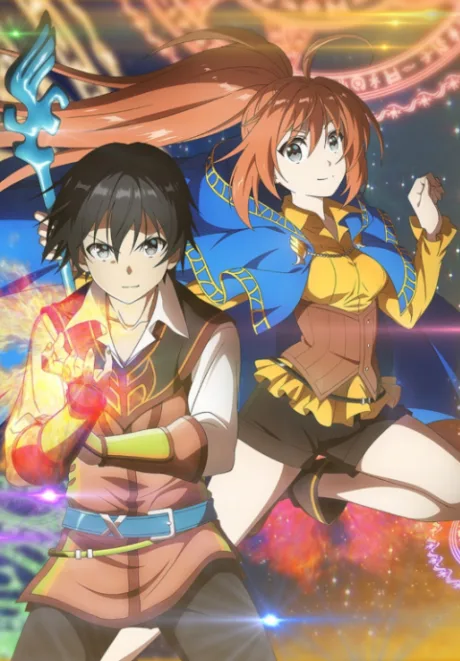 Isekai Cheat Magician: Magicians and the Starry Night Festival (2021)