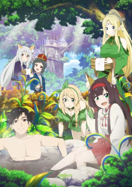 Isekai Onsen Paradise (2024)