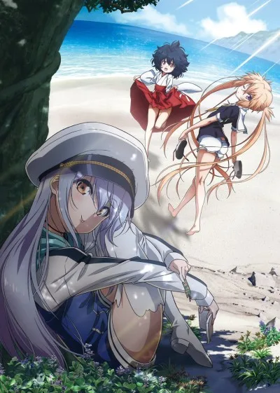 ISLAND (2018)