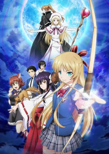 Isuca (2015)