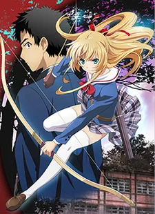 ISUCA: Gokuraku (2015)