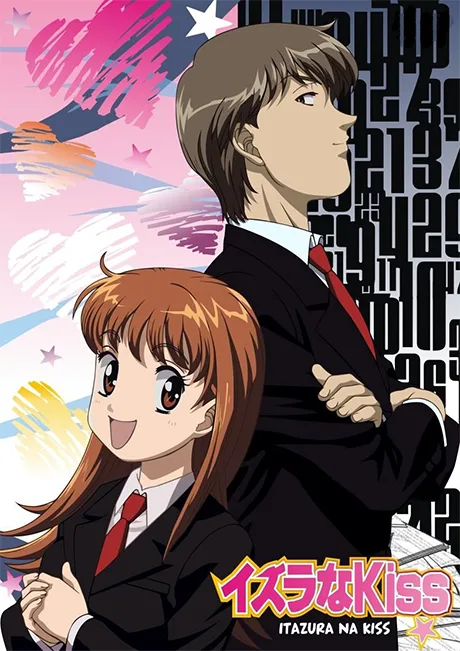 ItaKiss (2008)