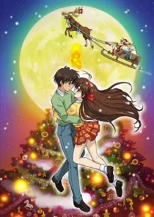 Itsudatte My Santa! (2005)