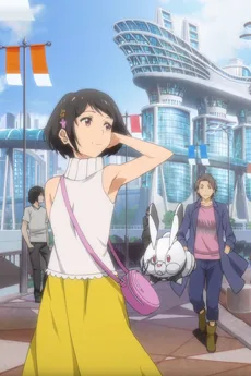 Itsuka Aeru Kimi ni (2018)