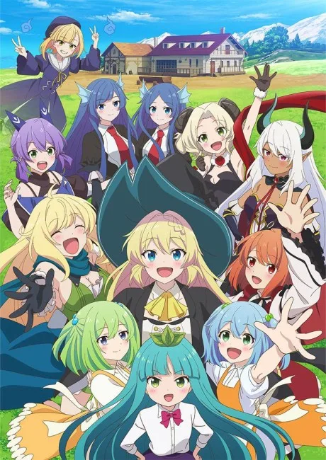 Slime Taoshite 300-nen, Shiranai Uchi ni Level MAX ni Nattemashita: Sono ni (2025)