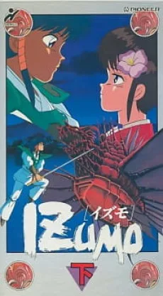 Izumo (1991)
