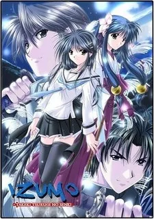 Izumo: Flash of a Brave Sword (2005)