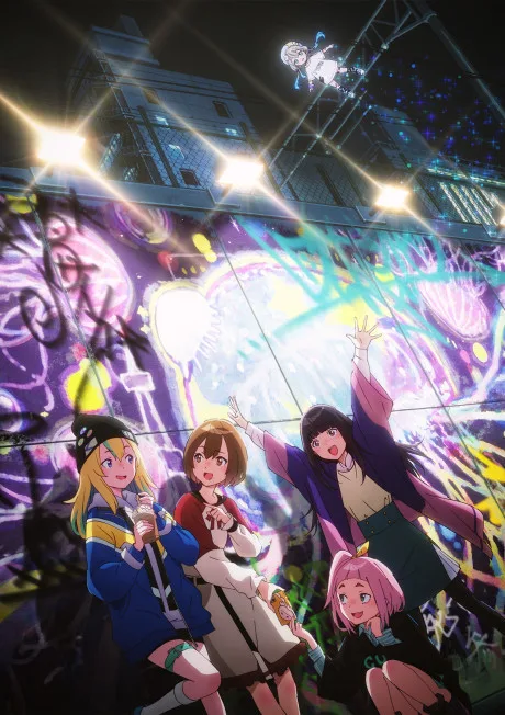 Yoru no Kurage wa Oyogenai (2024)