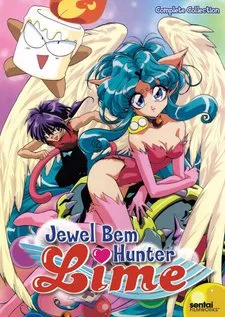 Jewel BEM Hunter Lime (1996)