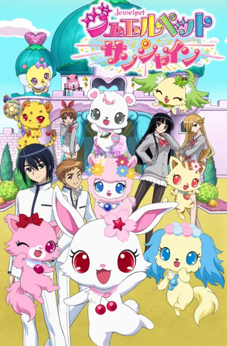 Jewelpet Sunshine (2011)