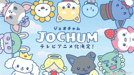 JOCHUM (2024)
