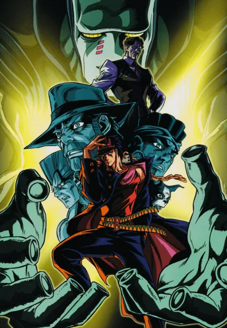 JoJo's Bizarre Adventure (1993)