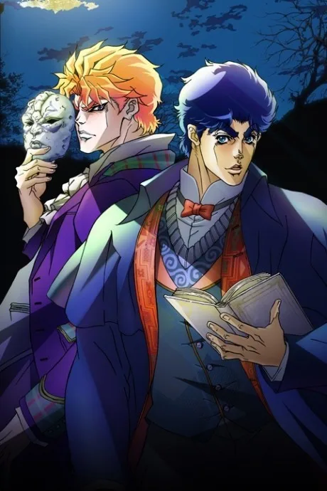 JoJo's Bizarre Adventure (TV) (2012)