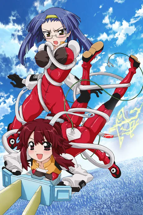 Juden Chan Recharged (2009)